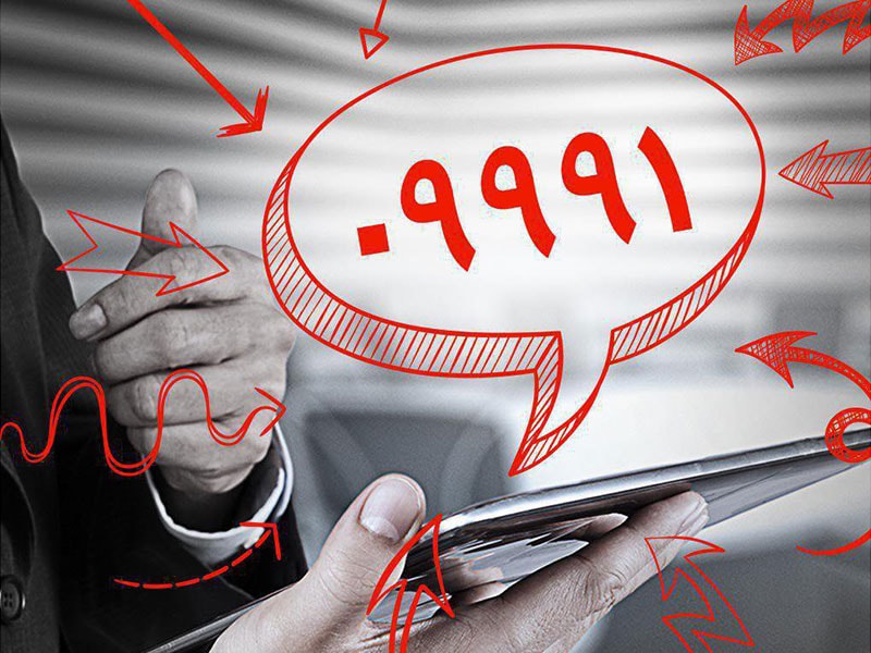 آپتل، سیمکارتی که آپ لازم است!